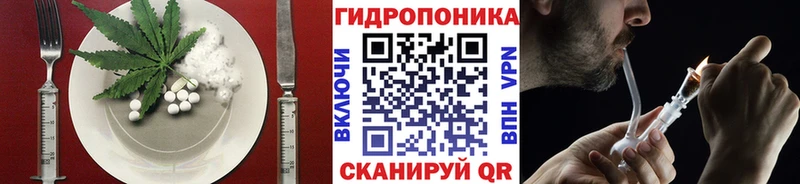 наркотики  Козельск  Cannafood марихуана 