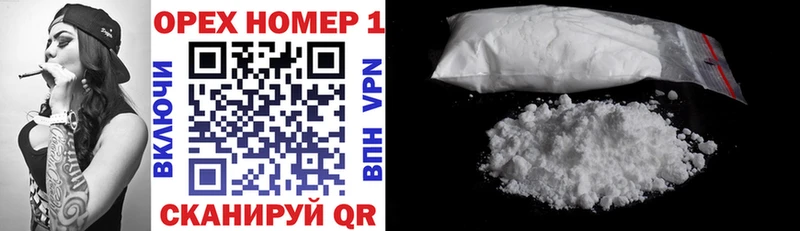 darknet телеграм  Козельск  COCAIN Колумбийский  сколько стоит 