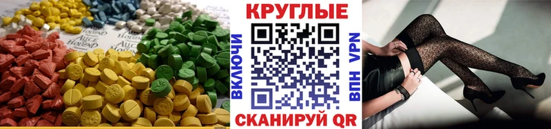 даркнет сайт Козельск ЭКСТАЗИ 250 мг