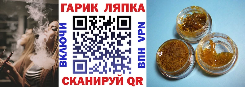 ГАШ убойный  OMG ссылки  Козельск 