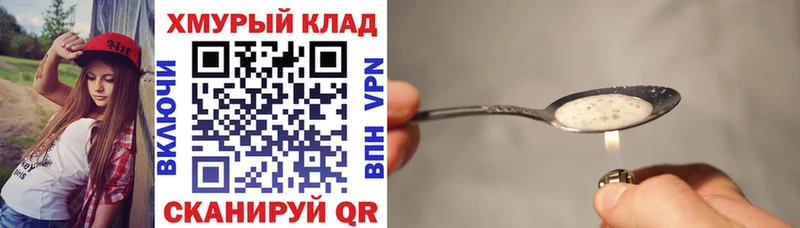 Героин герыч  Козельск 