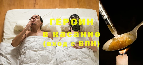 MDMA Premium VHQ Балабаново