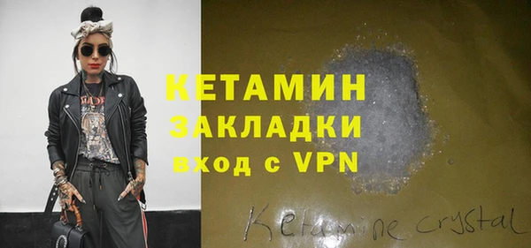 соль ск Баксан