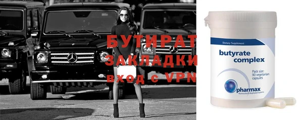 кокаин Белокуриха