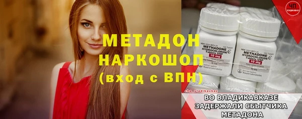гидра Белоозёрский