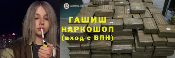 гидра Белоозёрский