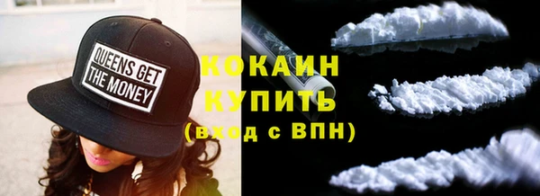 не бодяженный Беломорск
