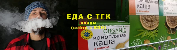 гидра Белоозёрский