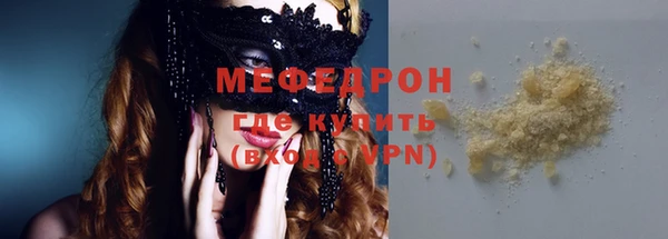 кокаин Белокуриха