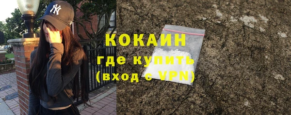 кокаин Белокуриха