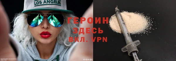 MDMA Premium VHQ Балабаново