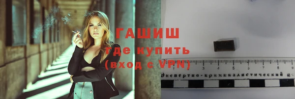 кокаин Белокуриха