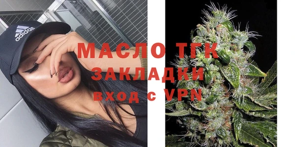 гашишное масло Балахна