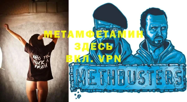 кокаин Белокуриха