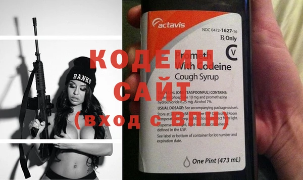 гидра Белоозёрский