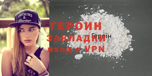 гидра Белоозёрский