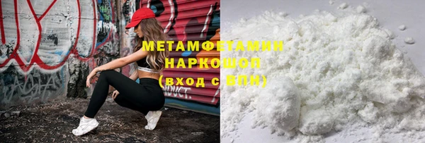 соль ск Баксан