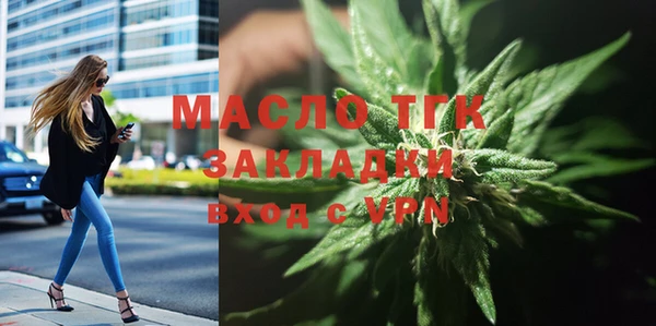 кокаин Белокуриха