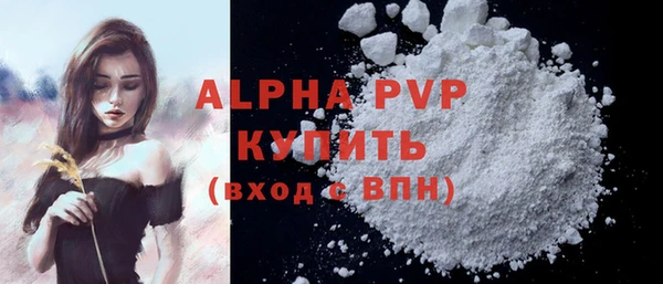 кокаин Белокуриха