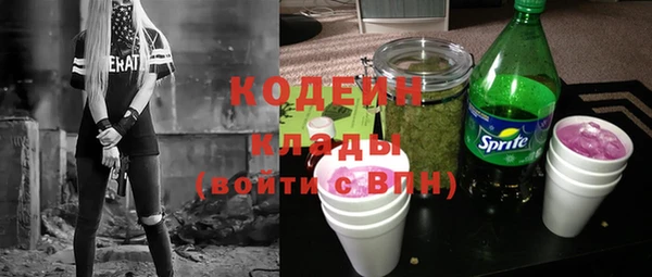 гидра Белоозёрский