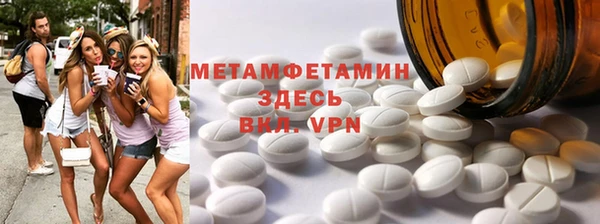 MDMA Premium VHQ Балабаново