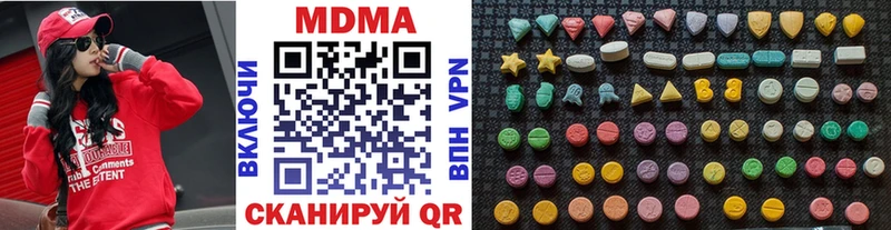 MDMA VHQ  сколько стоит  Козельск 