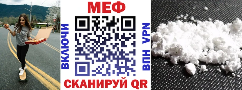 МЯУ-МЯУ VHQ  купить закладку  Козельск 