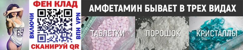 купить наркотик  Козельск  это формула  Метамфетамин винт 