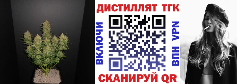 mega сайт  Козельск  ТГК вейп с тгк  где купить наркотик 